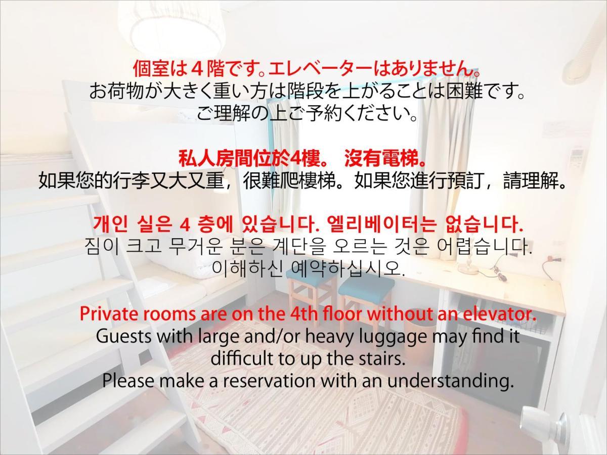 Ten To Sen Guesthouse Takamatsu Eksteriør billede